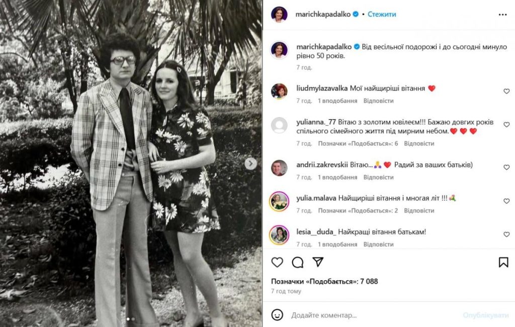 Маричка Падалко Первый Муж Фото: Биография, Личная Жизнь и Карьера
