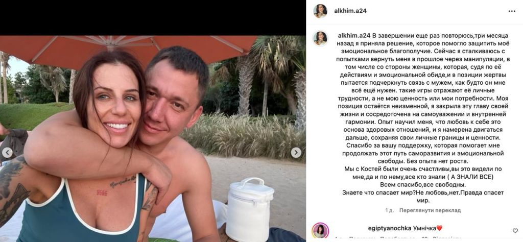 Константин Валеулин Жена: подробности личной жизни и брака