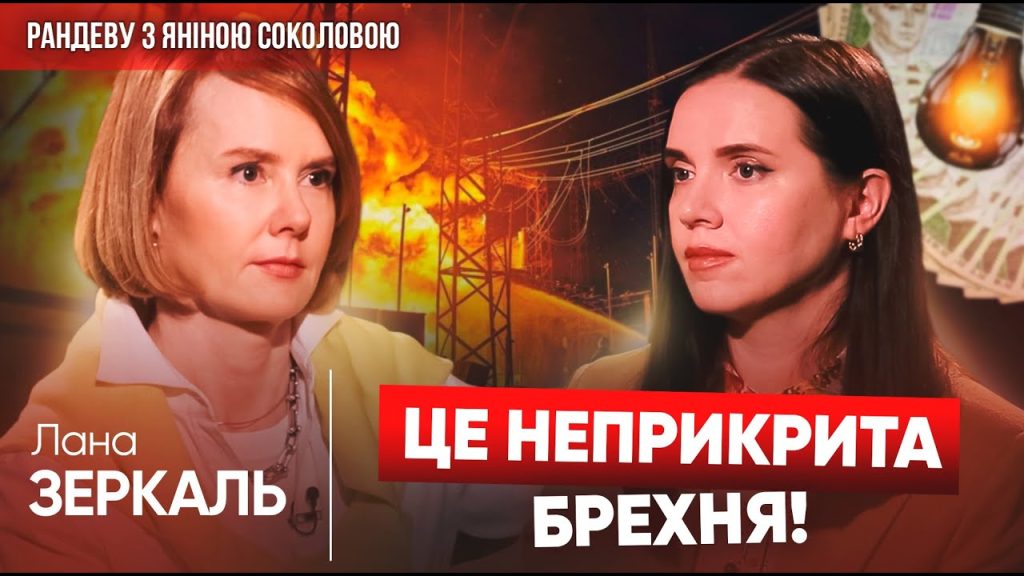 Лана Зеркаль Родители: Биография и Влияние на Личность