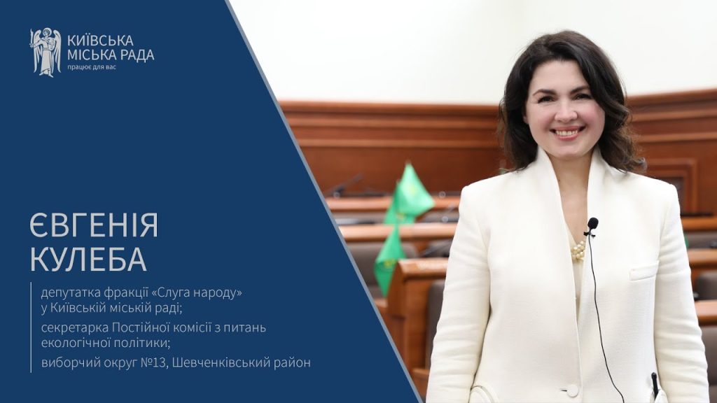 Євгенія Кулеба Розлучення: подробиці особистого життя та кар’єрний шлях