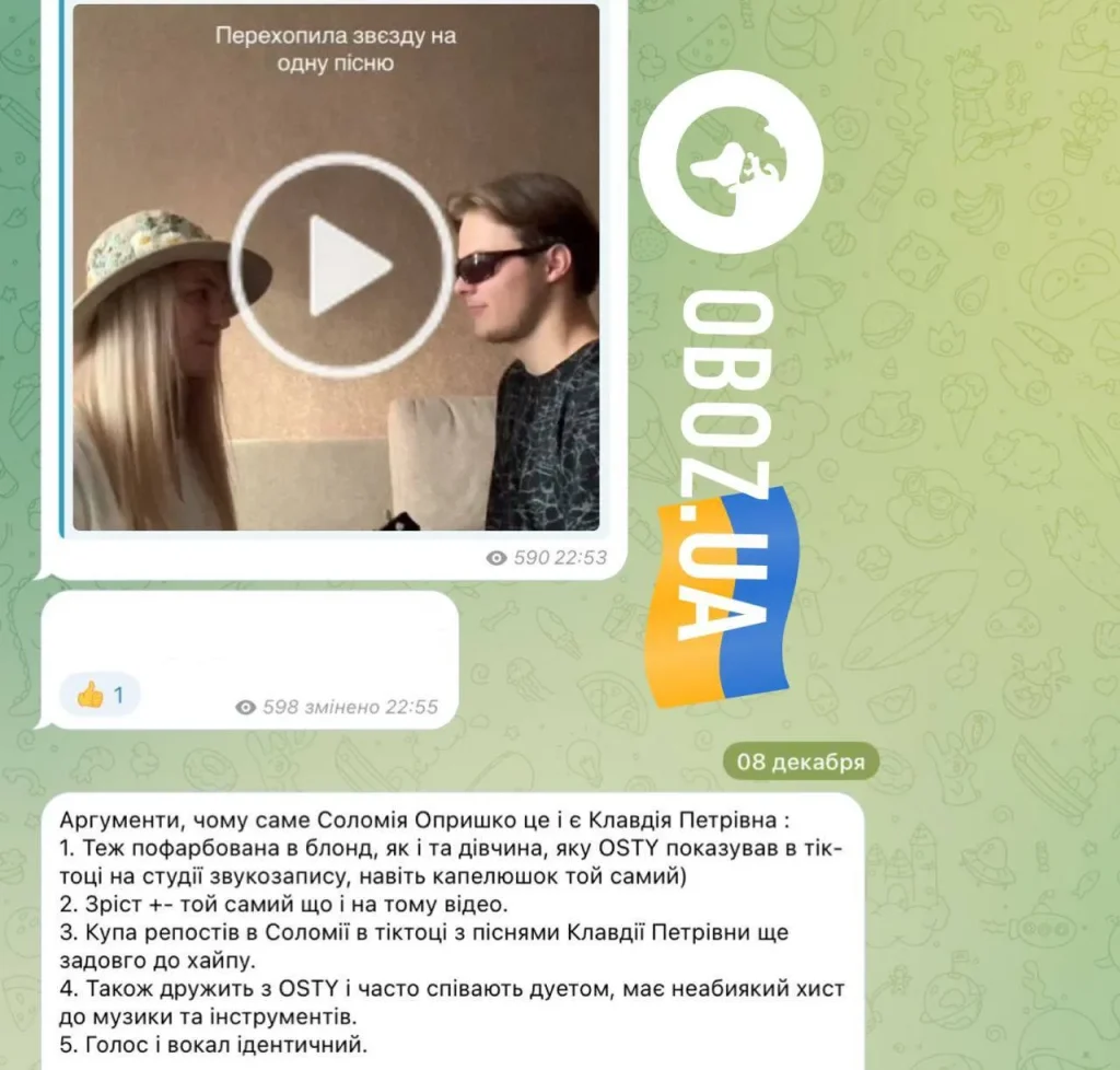 Хто Така Клавдія Петрівна: життєвий шлях, особистість та діяльність