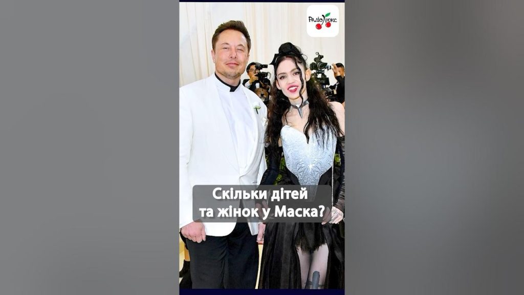 Скільки Дітей У Ілона Маска: Детальний Огляд Родини Відомого Підприємця