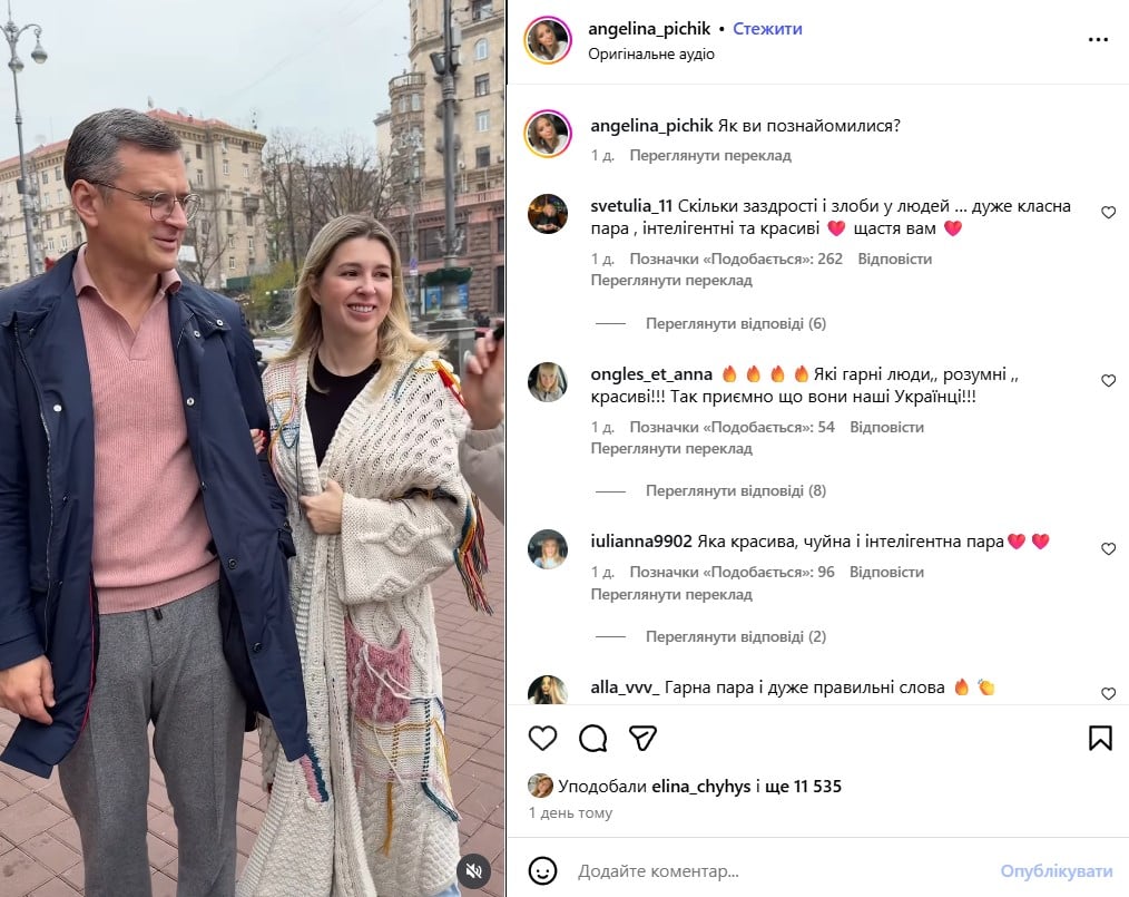 Світлана Павелецька Перший Чоловік: подробности личной жизни и биография