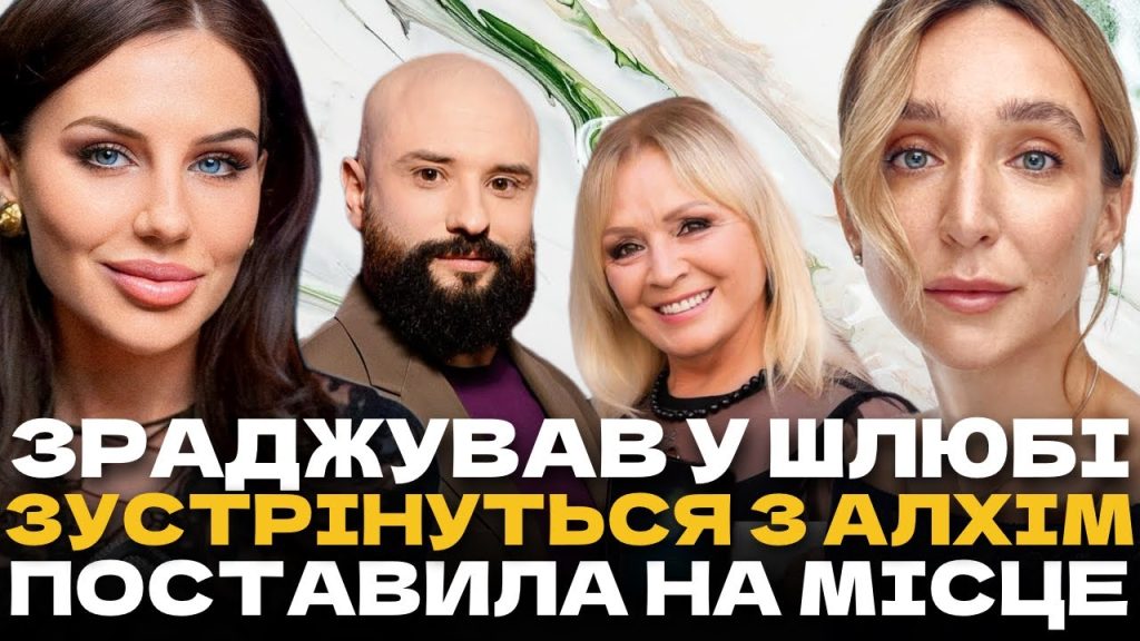 Колишня Дружина Розового: подробная биография, карьера и личная жизнь