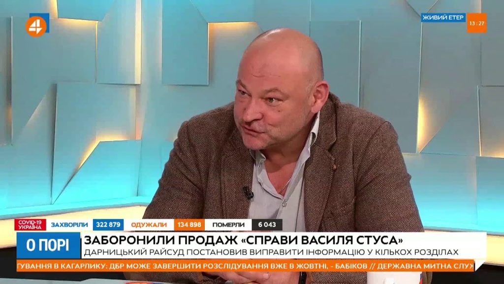 Син Стуса: биография, творчество и личная история