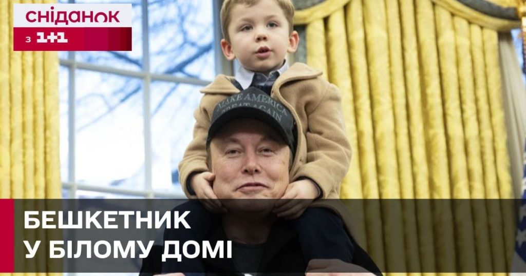 Син Ілона Маска: биография, личная жизнь и достижения