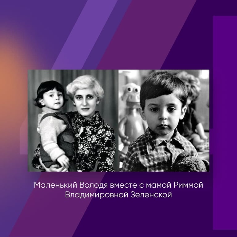Скільки Років Зеленському: подробиці біографії, особистого життя та кар'єри