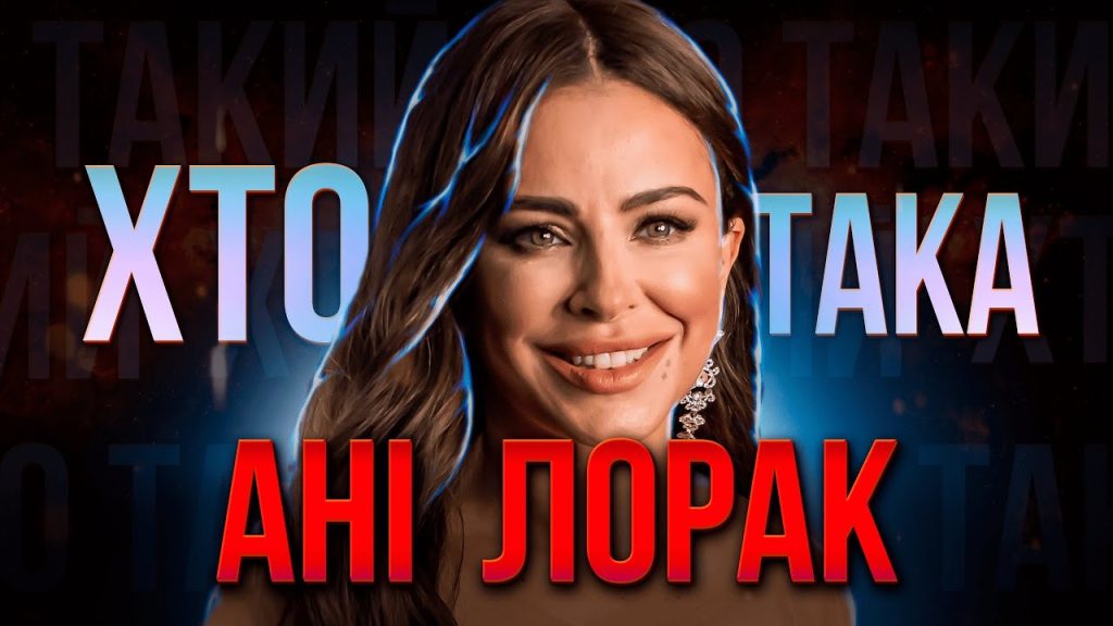 Хто Така Ірка: біографія, творчість та особисте життя
