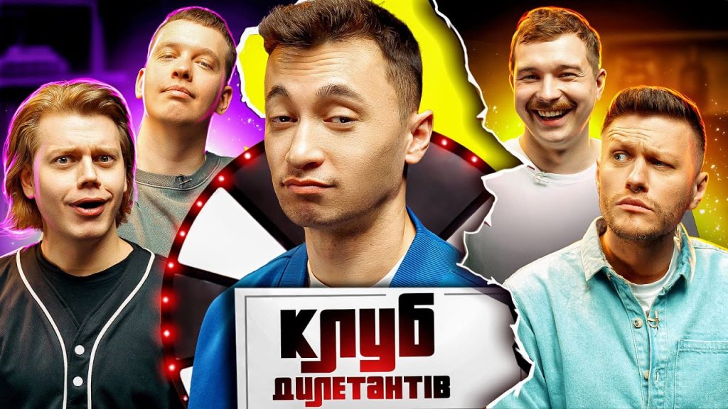 Костя Трембовецький Колишня Дружина: подробности личной жизни и биография