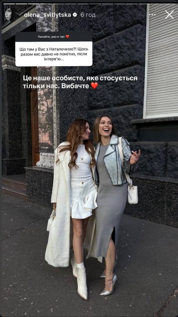 Олена Світлицька Особисте Життя: подробный обзор биографии и карьеры
