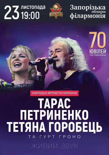 Тарас Петриненко Перша Дружина: Биография и личная жизнь