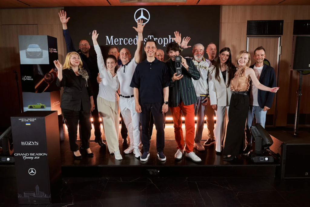 MercedesTrophy 2026