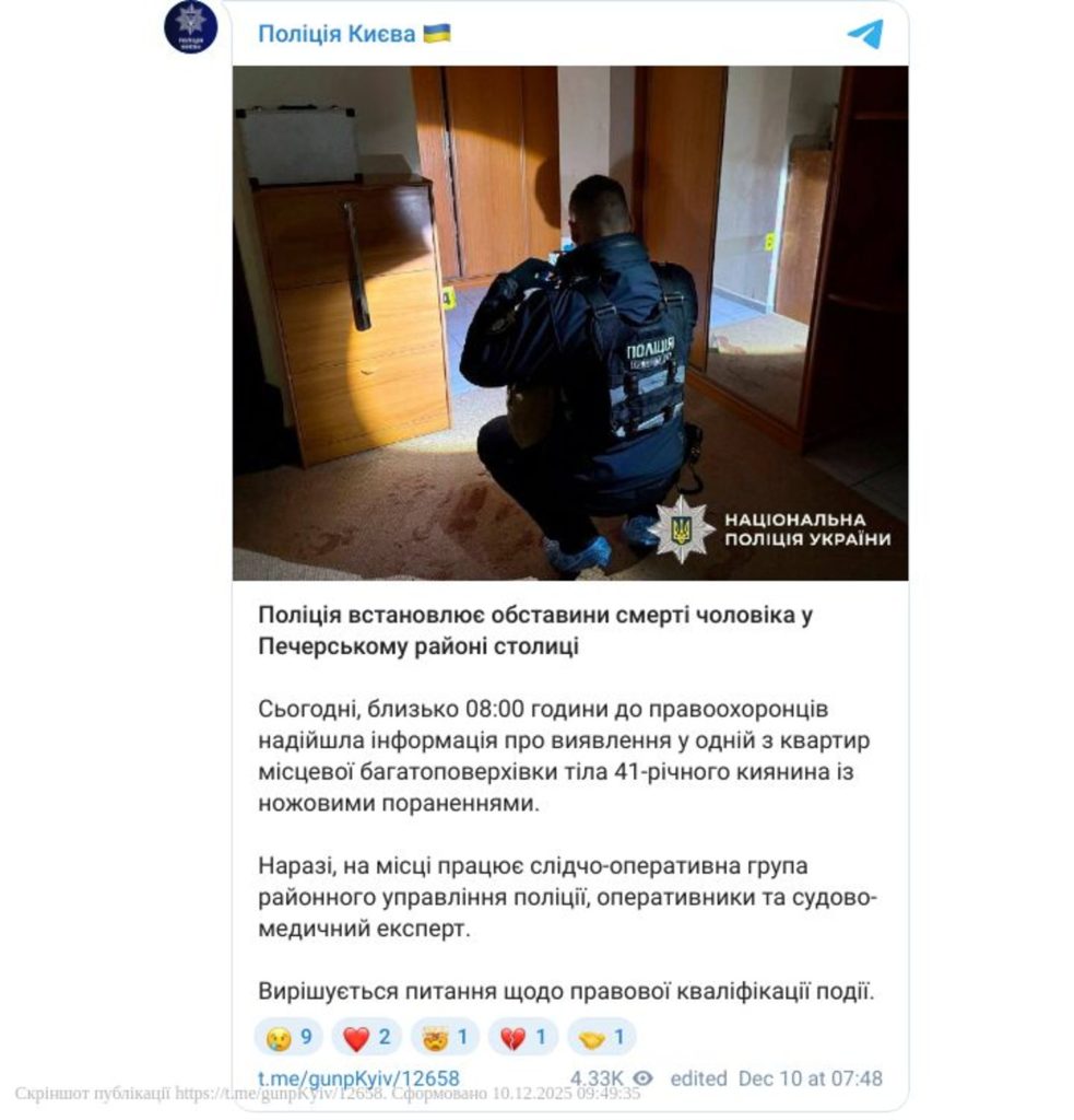 Син Каденюк: путь первого космонавта Украины и его вклад в науку