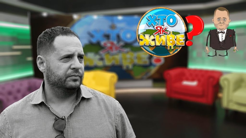 Хто Такий Єрмак: детальна біографія, кар'єра та особисте життя