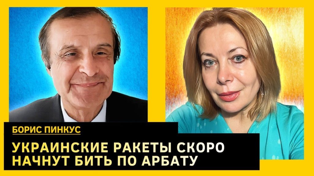 Борис Пинкус Биография Личная Жизнь: полный обзор жизни и карьеры