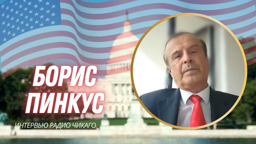 Борис Пинкус Биография Личная Жизнь: полный обзор жизни и карьеры