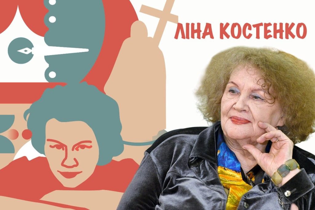 Ліна Костенко В Молодості: ранні роки, особисте життя та початок творчої кар’єри