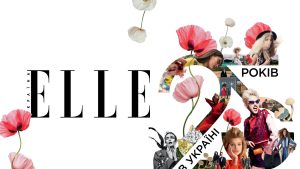 ELLE Україна презентує друкований випуск до особливої дати