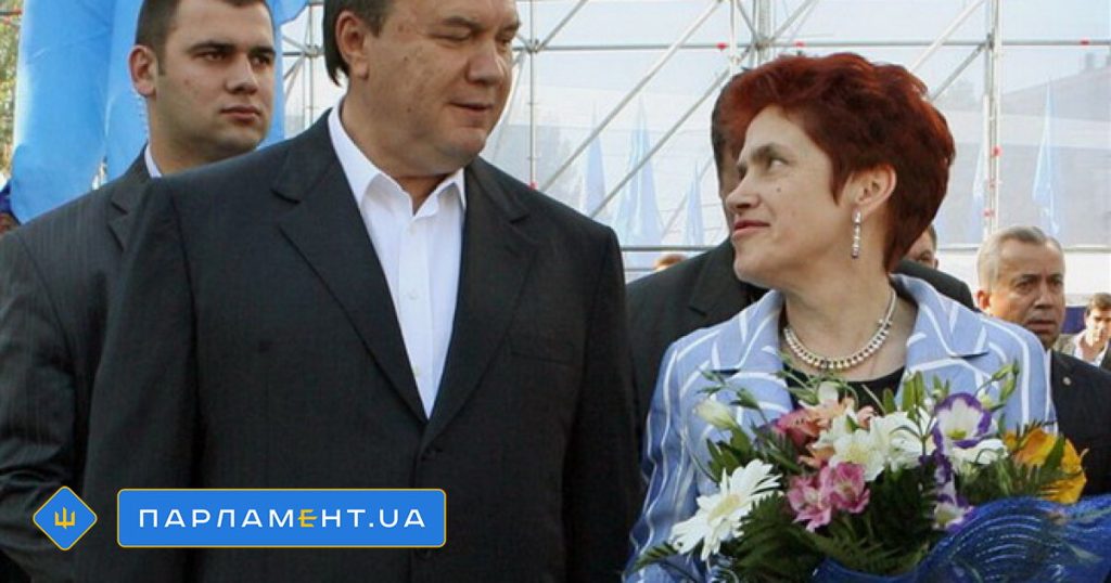 Жена Януковича Людмила: биография, личная жизнь и роль в судьбе президента