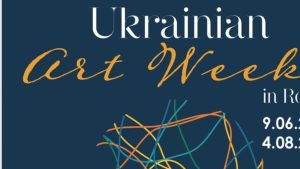 Між Києвом та Римом