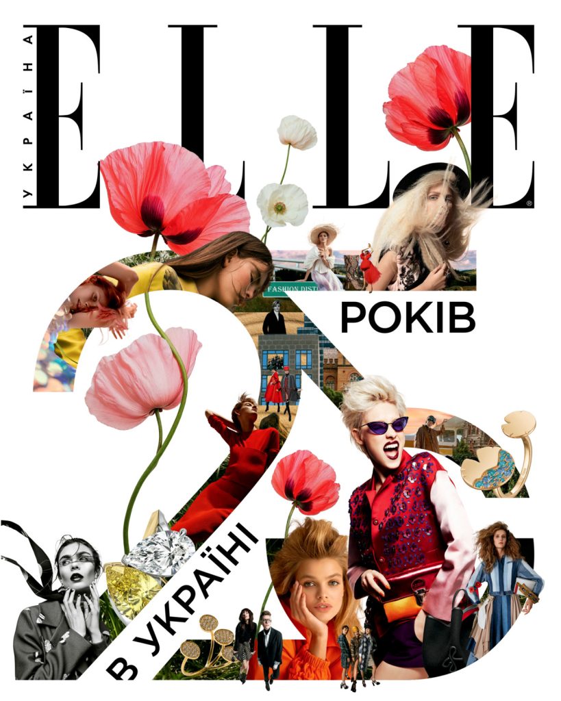 друкований випуск ELLE