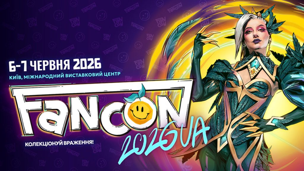 FANCON