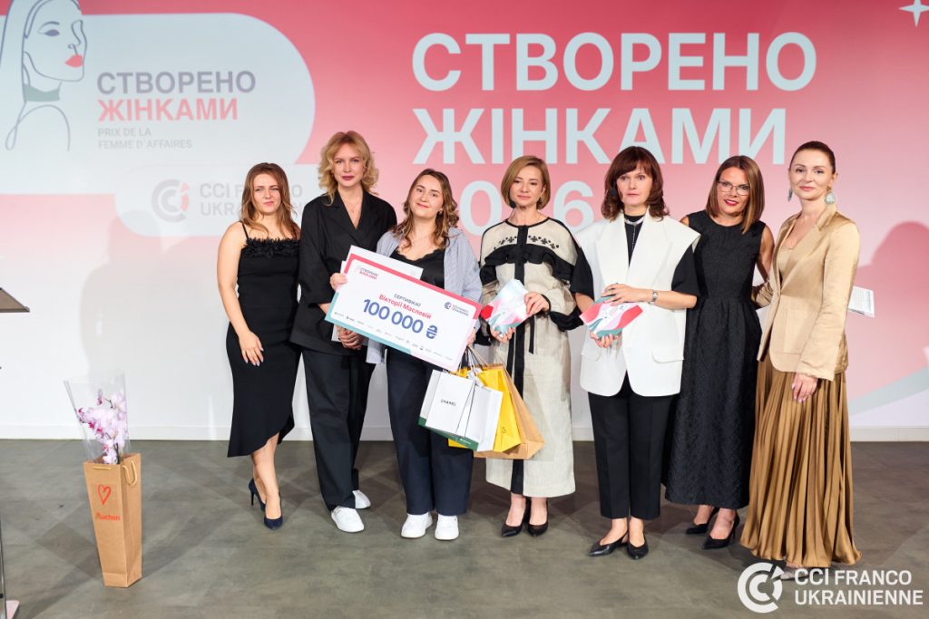«Створено Жінками 2026»