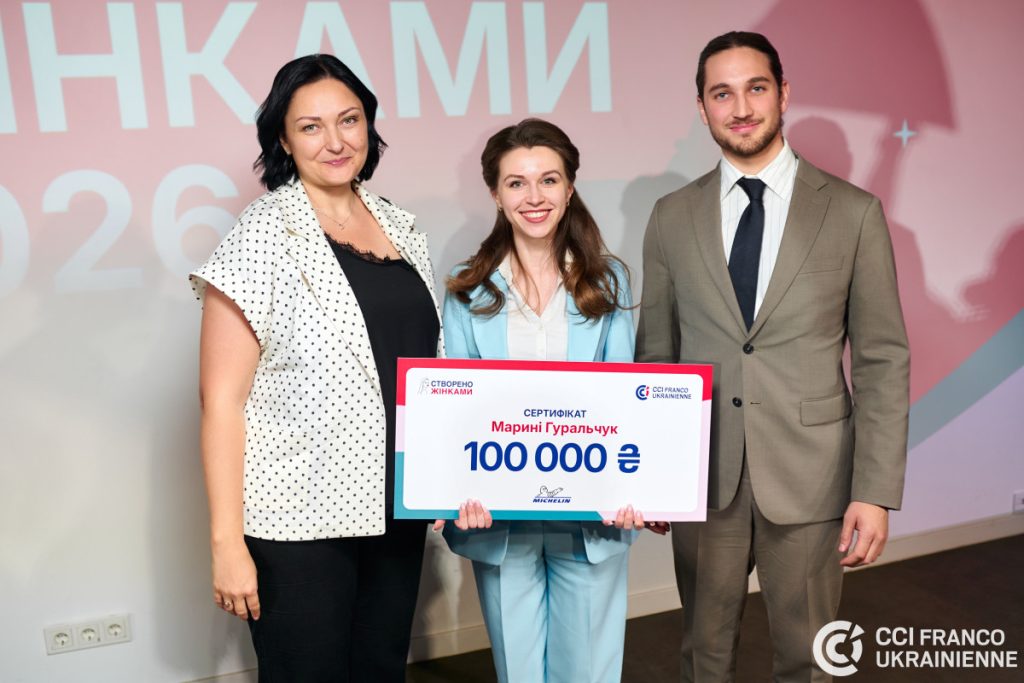 «Створено Жінками 2026»