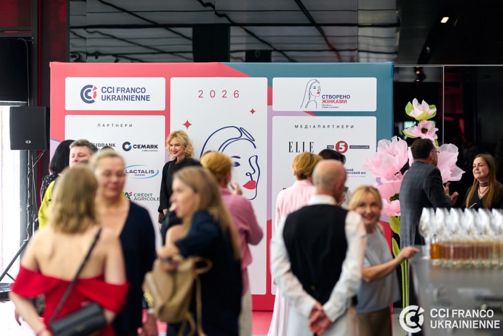 «Створено Жінками 2026»