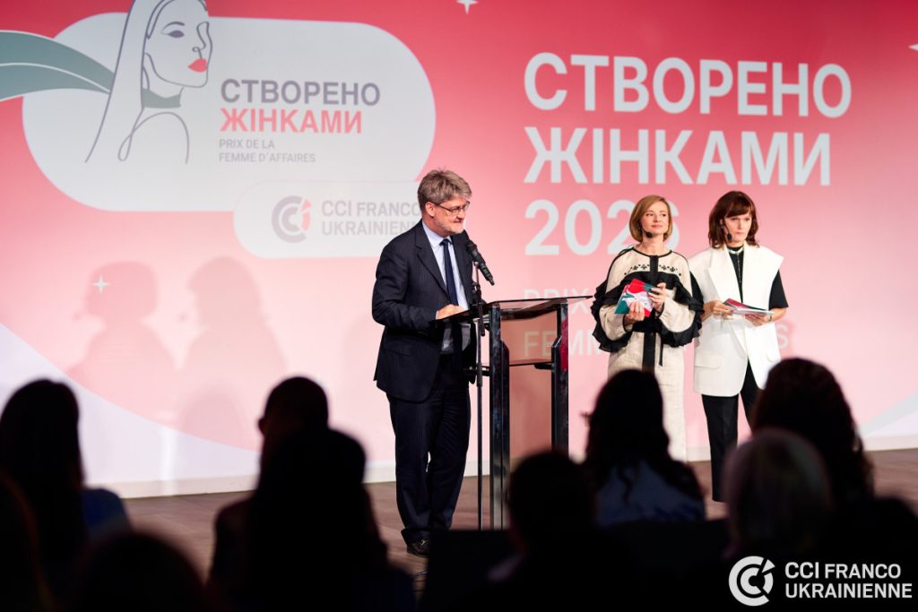 «Створено Жінками 2026»